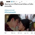 กระแสรักท่วมทุ่งep20 (2)