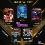 9.Ch3Movies