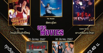 9.Ch3Movies