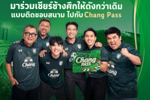 Chang_Football Thai vs Korean_01