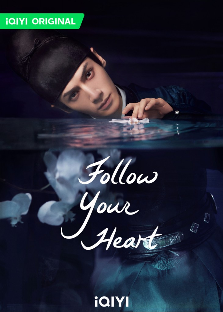 Follow Your Heart