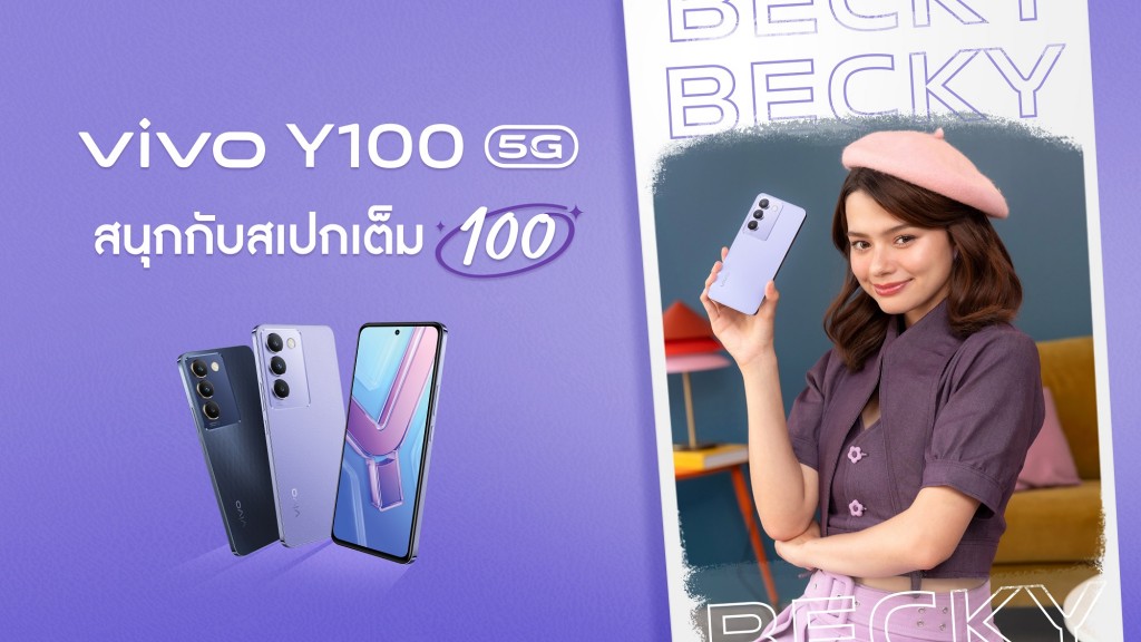 vivo Y100 5G Presenter Announcement