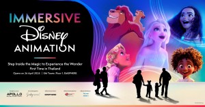 Immersive Disney Animation_01