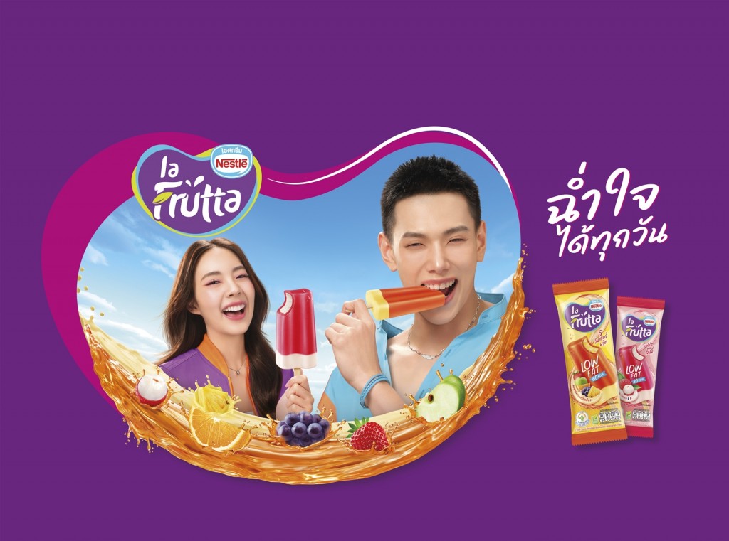 NESTLE LA FRUTTA ENGAGE KV_A