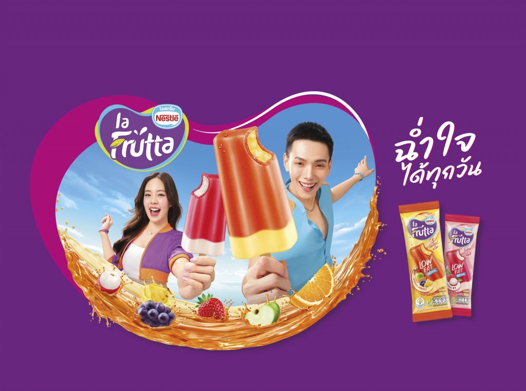 NESTLE LA FRUTTA NESTLE LA FRUTTA PURCHASE KV_A