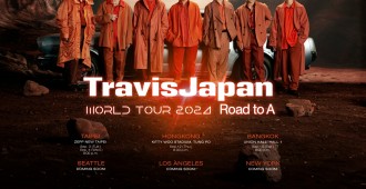 PosterHorizontal_TravisJapan_TitleCities_0