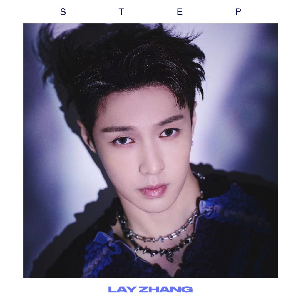 LAY เพลง STEP