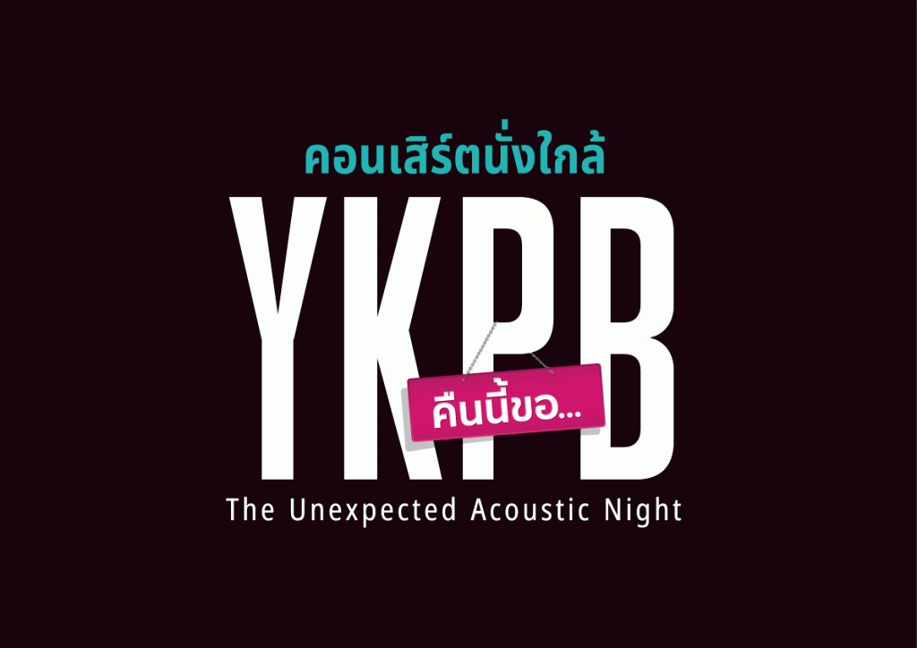 New-YKPB-Title-Logo