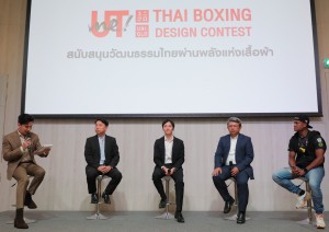 UTme Thai Boxing Design Contest (2)