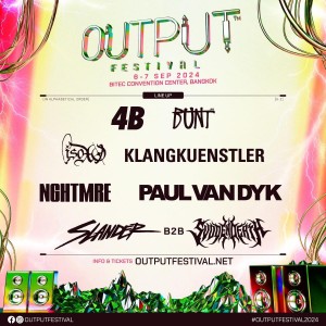 Line UP Phase 1