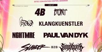 Line UP Phase 1