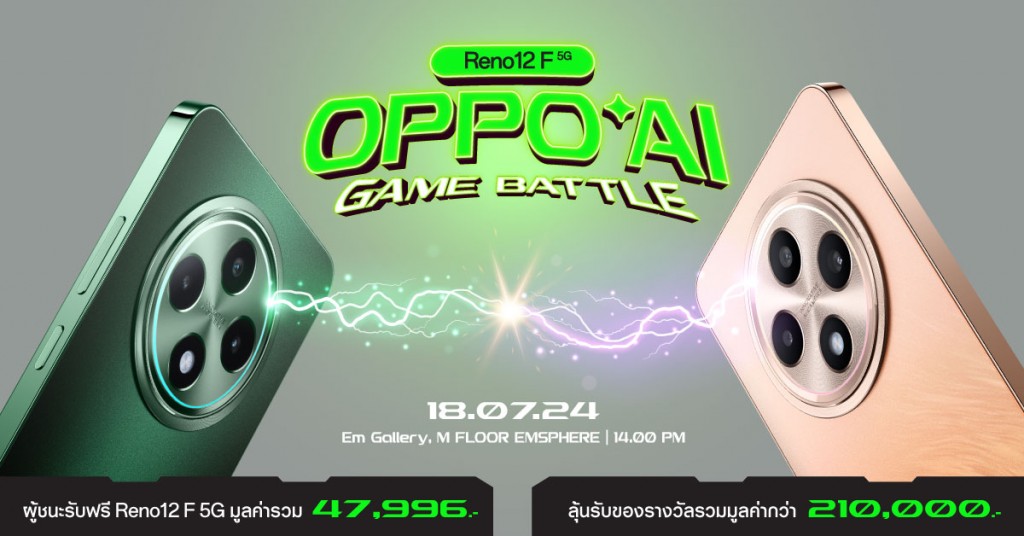 Reno12 F 5G OPPO AI Game Battle 2