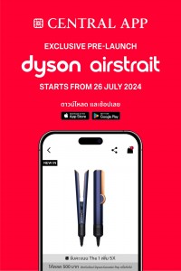 Screen-PDP-Dyson-CentralApp1400x2100_0