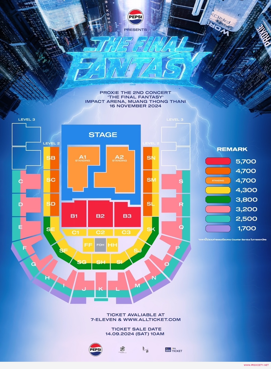 ผัง