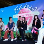 ภาพข่าว ททท.แคมเปญ “สุขทันที...ที่เมืองน่าเที่ยว”  (8)