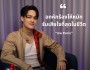 หลังไมค์ uncencer-ไอซ์ พาริส1