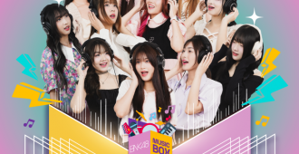 Appcover_BNK_0