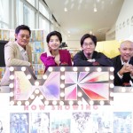 HK Gala 2024_House Samyan_43