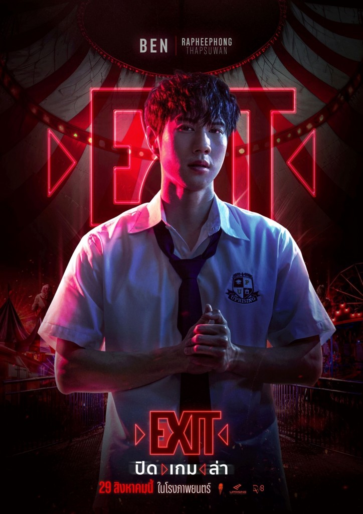 Poster_EXIT_ Character_5_(BEN)_0