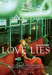 Poster_Love Lies_HKFilmGalaTH2024