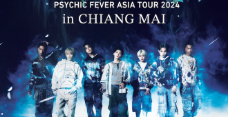 psychic-heat-in-chiangmai