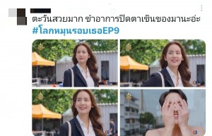 กระแสโลกหมุนรอบเธอ ep9-10 (9)