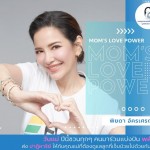 อ้อม พิยดา1