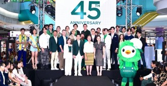 ROBINSON 45th ANNIVERSARY_1