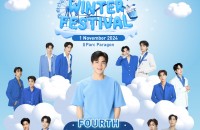 CeraVe Skin Barrier Winter Festival