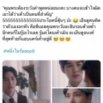 กระแสep8 (18)