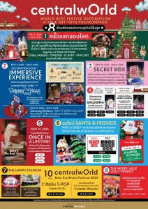 1 Infographic Merry Ville Happening resize