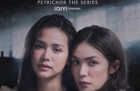 A2 Poster หยดฝน 2