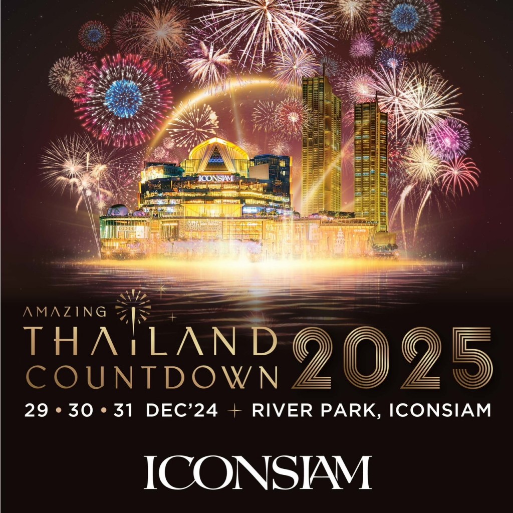 Amazing Thailand Countdown 2025 at ICONSIAM