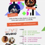 LiveMusicProgram