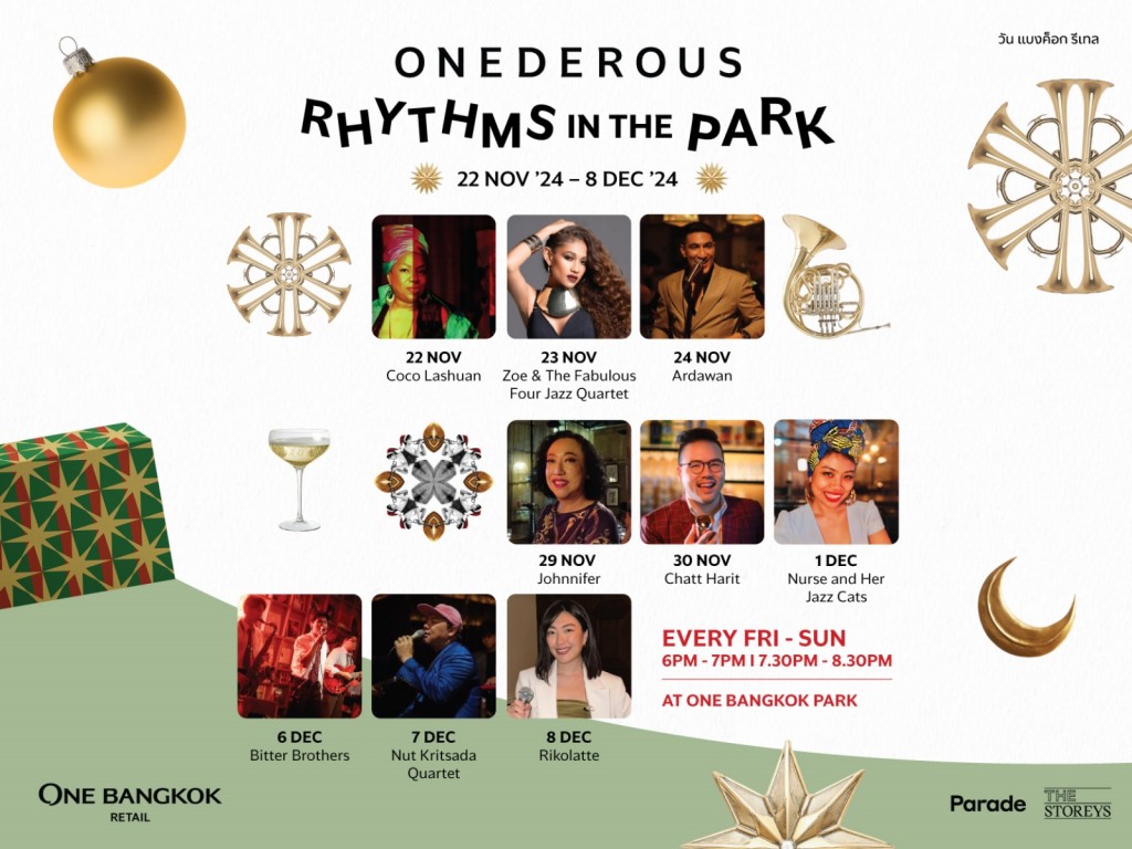 Onederous Rhythms in the Park