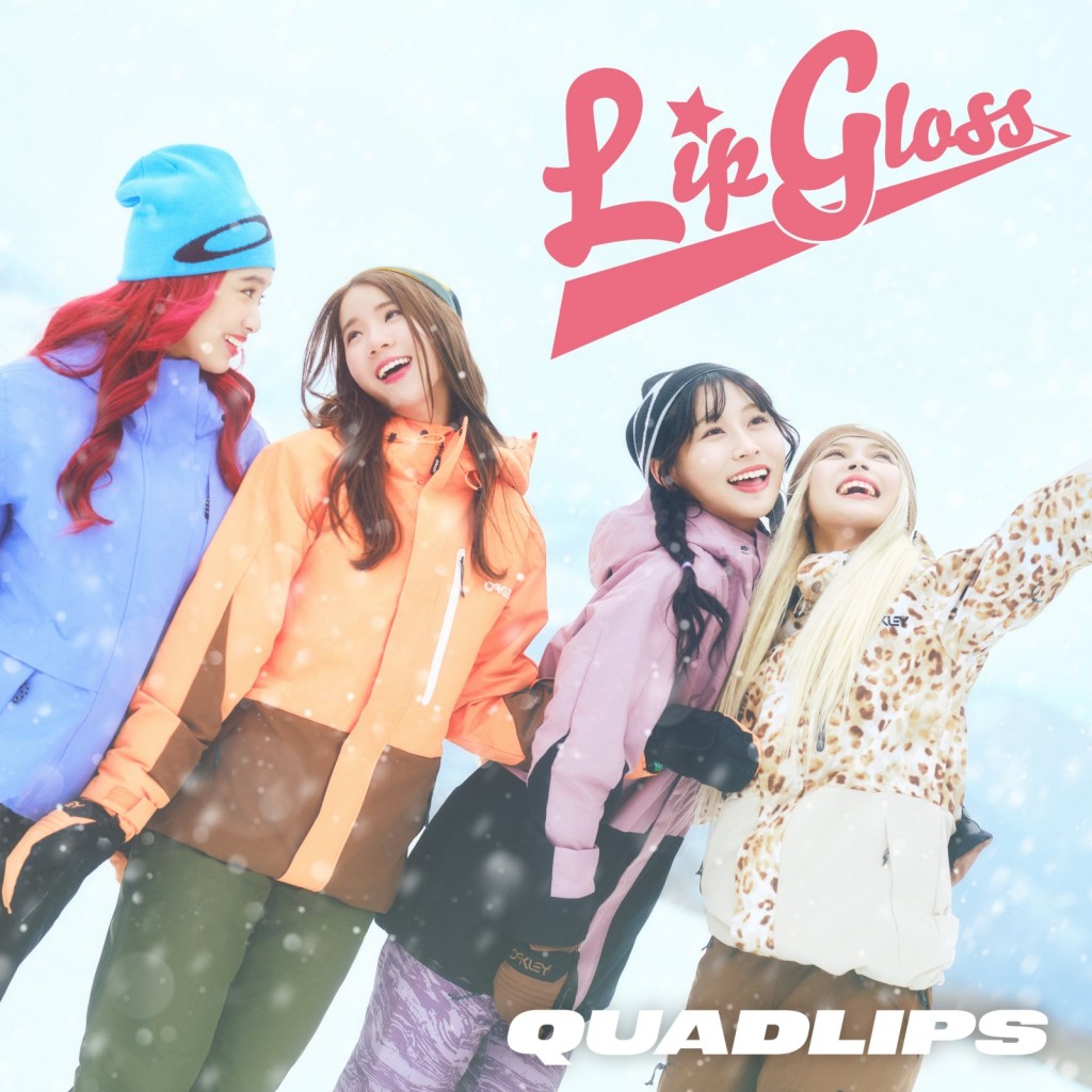 Quadlips---LipGloss-Cover pr