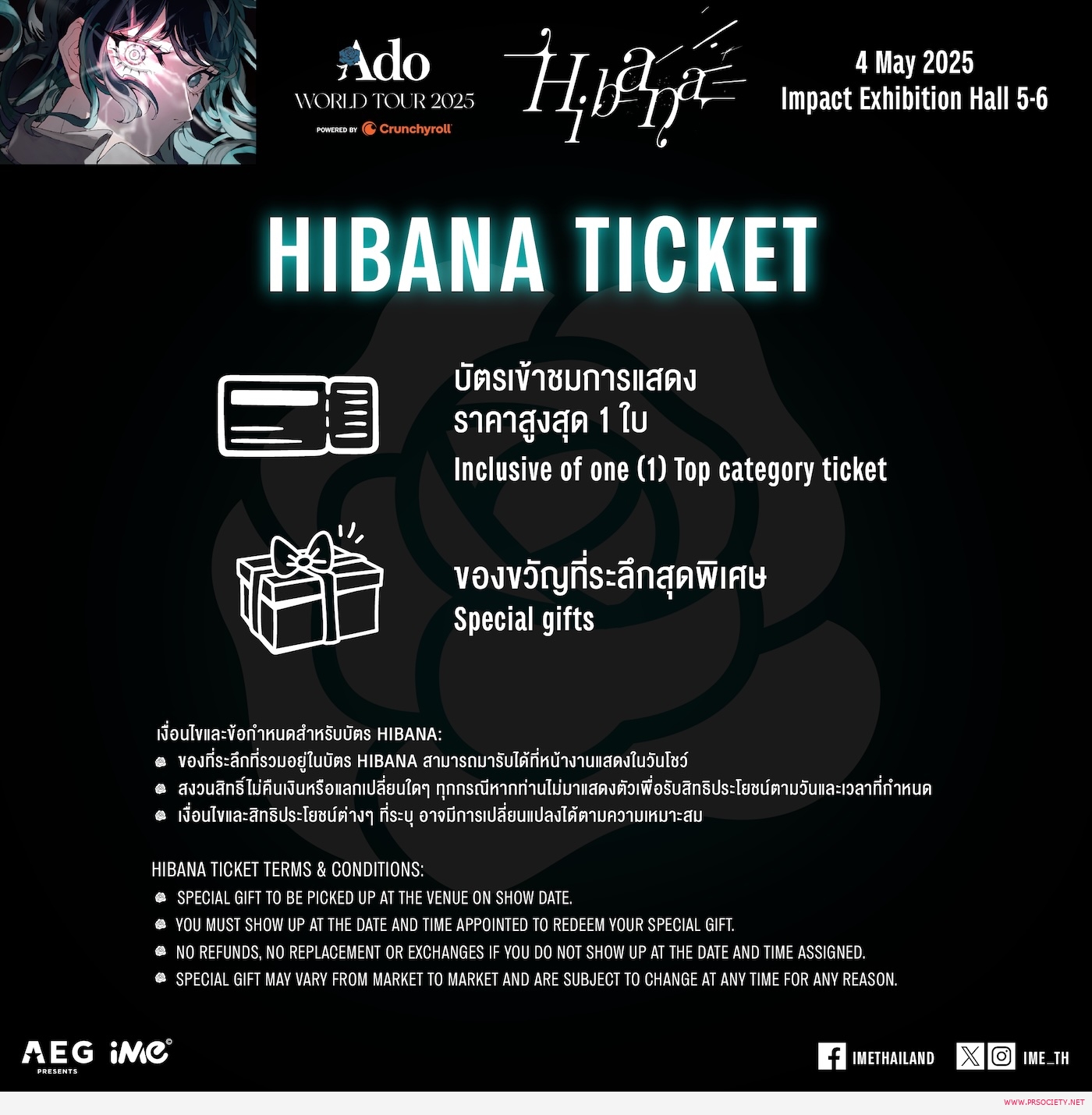 ado_bkk hibana pack-01