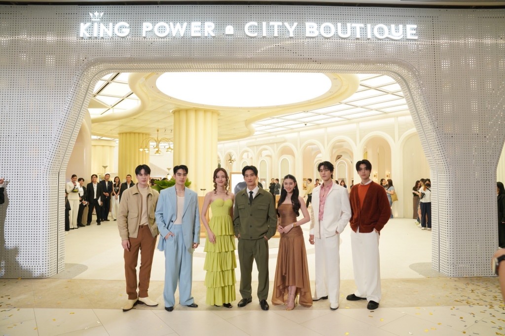 เปิดตัว              “KING POWER CITY BOUTIQUE”