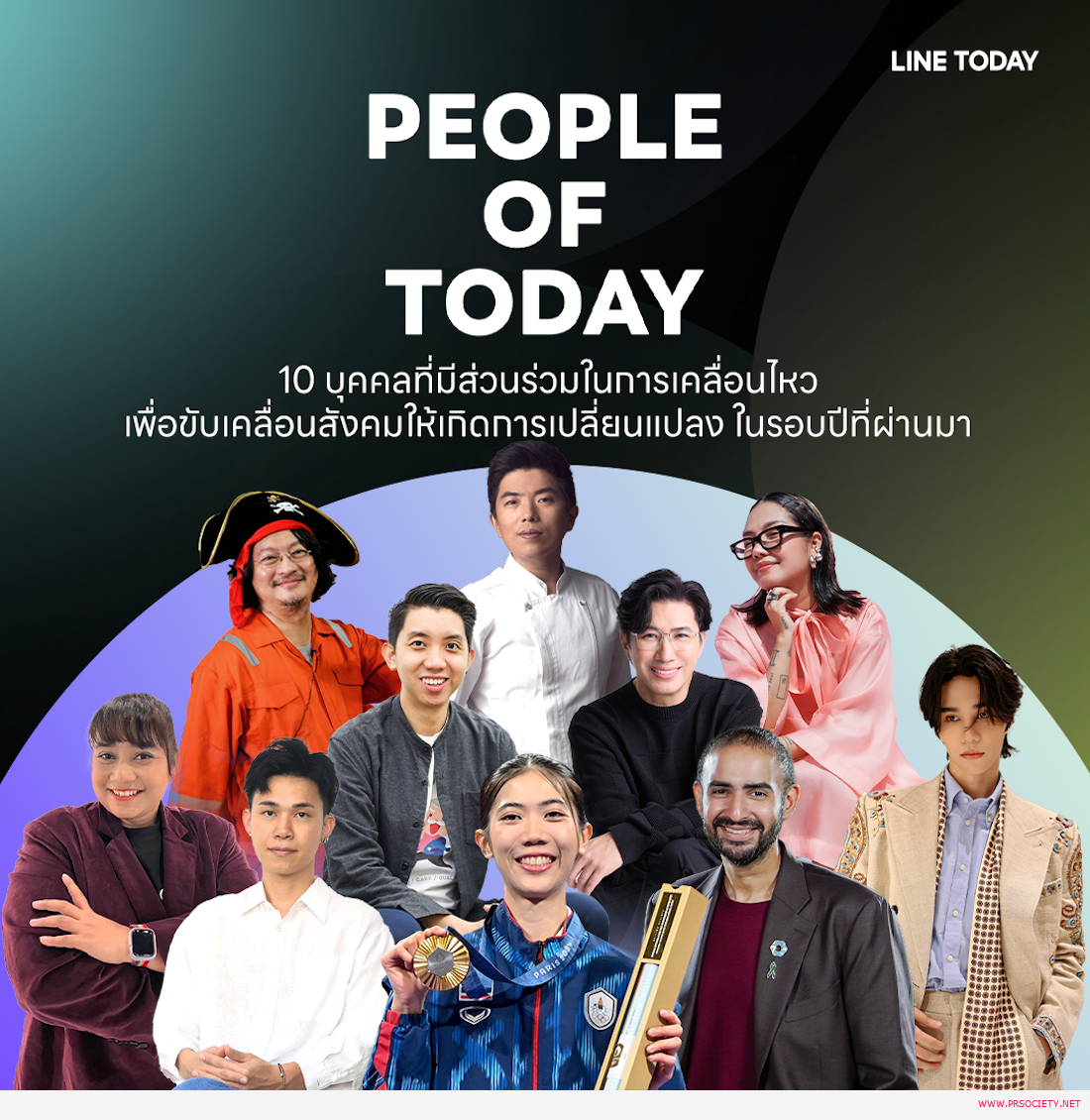 02 เก้า-พีพี พีพี ฮอตเบอร์แรง ขึ้นท็อปสายบันเทิง   ครองใจมหาชนออนไลน์บน LINE TODAY POLL OF THE YEAR 2024