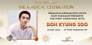 1.SIAM PARAGON PRESENTS THE FIRST CHRISTMAS WITH DOH KYUNG SOO