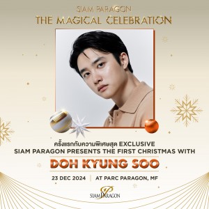 2.SIAM PARAGON PRESENTS THE FIRST CHRISTMAS WITH DOH KYUNG SOO