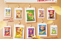 lay's master of flavor top 10