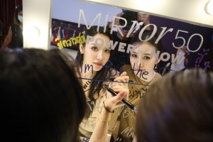 mirror50 (1)