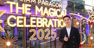 “โด คยองซู” ศิลปินหนุ่มสุดฮอต ร่วมฉลองเทศกาลแห่งความสุข “SIAM PARAGON PRESENTS THE FIRST CHRISTMAS WITH DOH KYUNG SOO” (2)