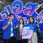 02_ผู้บริหารและพรีเซนเตอร์ ตั้ม-วราวุธ