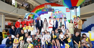 3.เลโก้ ผนึกกำลัง สยามพารากอนงาน จัดงาน “Siam Paragon X LEGO KIDS DAY 2025 KIDSTOPIA” ฉลองวันเด็กอย่างยิ่งใหญ่