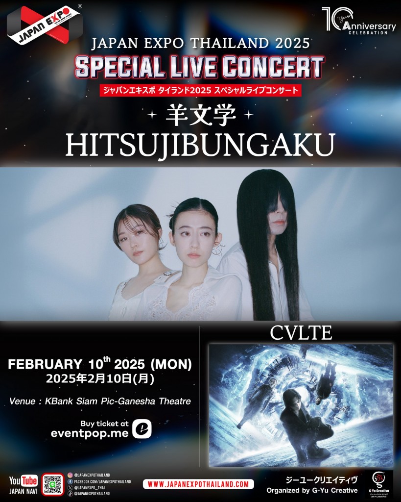 special_live-concert_eventpop